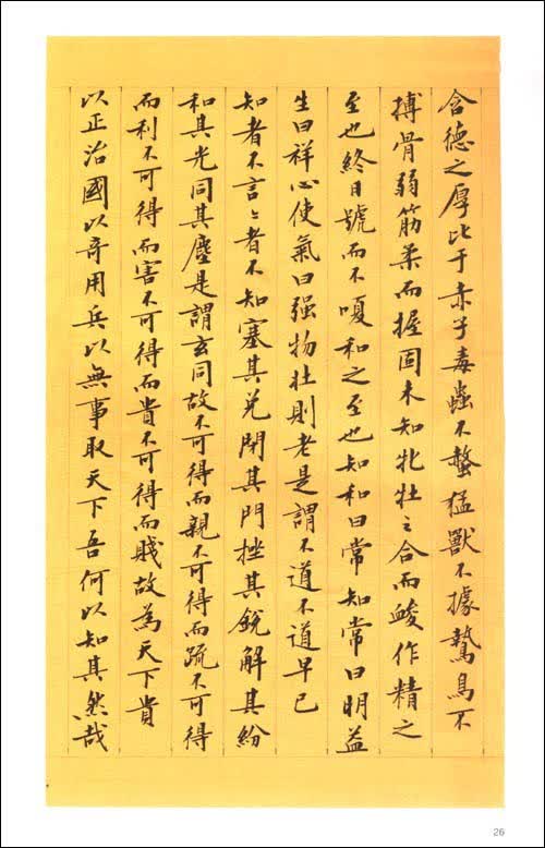 媒体推荐