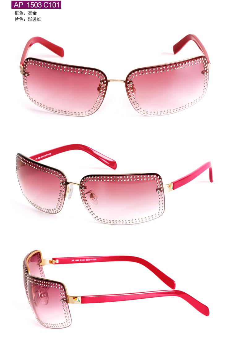 花雨伞太阳镜女士新款1503 亮金 渐进红c101