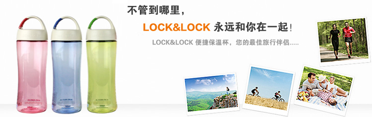
                                        乐扣乐扣（LOCK&LOCK） 水杯运动水壶塑料便携创意防漏随手杯茶杯子塑料水杯 HLC801T蓝色500ml                