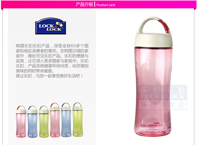 
                                        乐扣乐扣（LOCK&LOCK） 水杯运动水壶塑料便携创意防漏随手杯茶杯子塑料水杯 HLC801T蓝色500ml                
