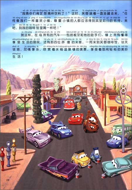 版权页:    插图:    水箱温泉镇的清晨空气清新,莎莉走出汽车旅馆