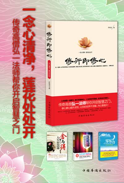其他参考信息        罗俊英 开本: 16 定价: 32元 页数: 214 慧泉价