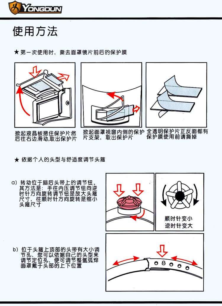 京东触屏版