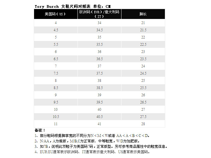 tory burch 托里·伯奇 女士图案平跟平底鞋 米黄色 7.