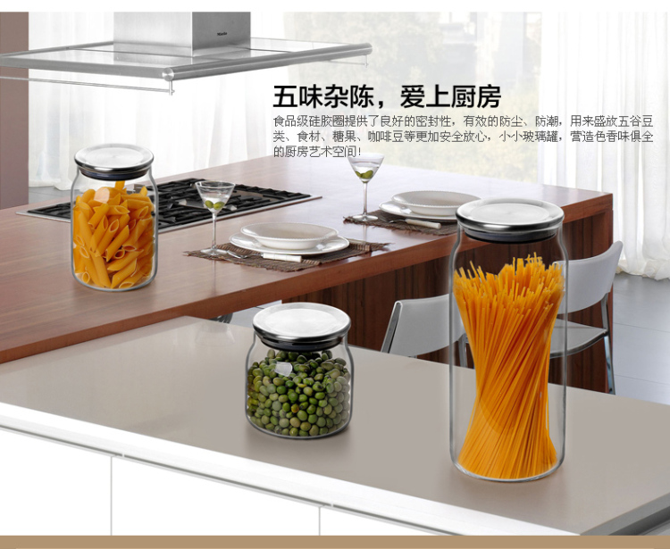 
                                        左茗右器 耐热玻璃茶叶罐 透明储物罐 奶粉罐 大中小号 密封罐 900ML                