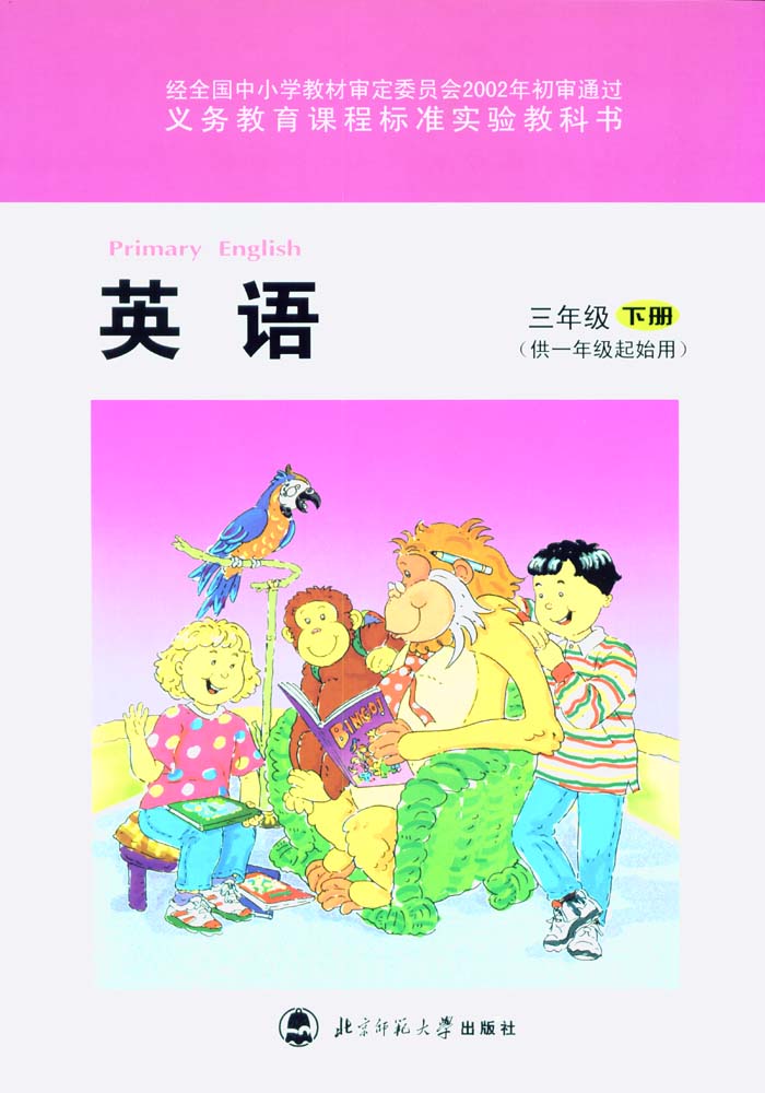 unit 10 mockys store unit 11 green berries unit 12 review uncle