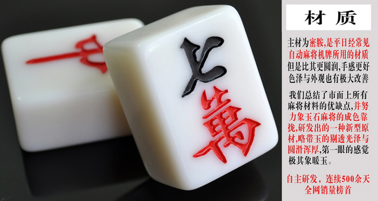 5mm) 含包装约:6公斤 【颜色】晶玉 (微偏黄)  【规格】全套144张麻将