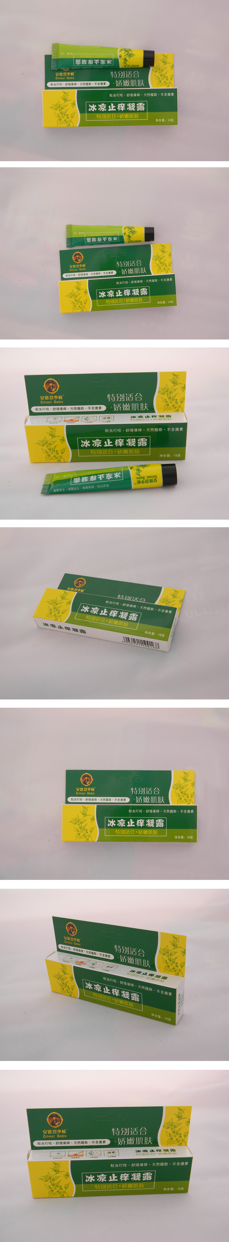 沃塔森婴儿去痱膏 蚊虫叮咬冰凉止痒凝露