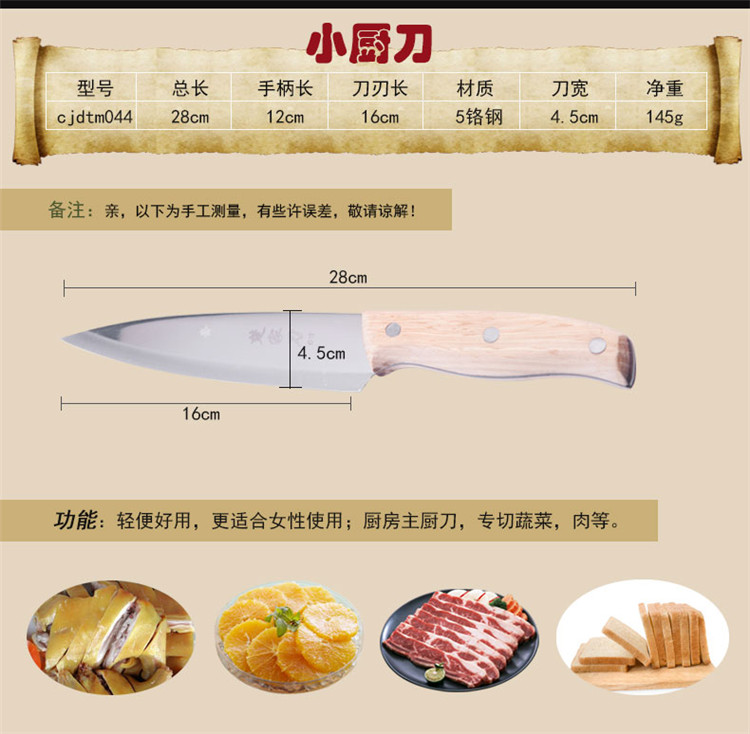 楚家刀八件刀具套装套装厨房菜刀不锈钢手工锻打套刀精品刀具