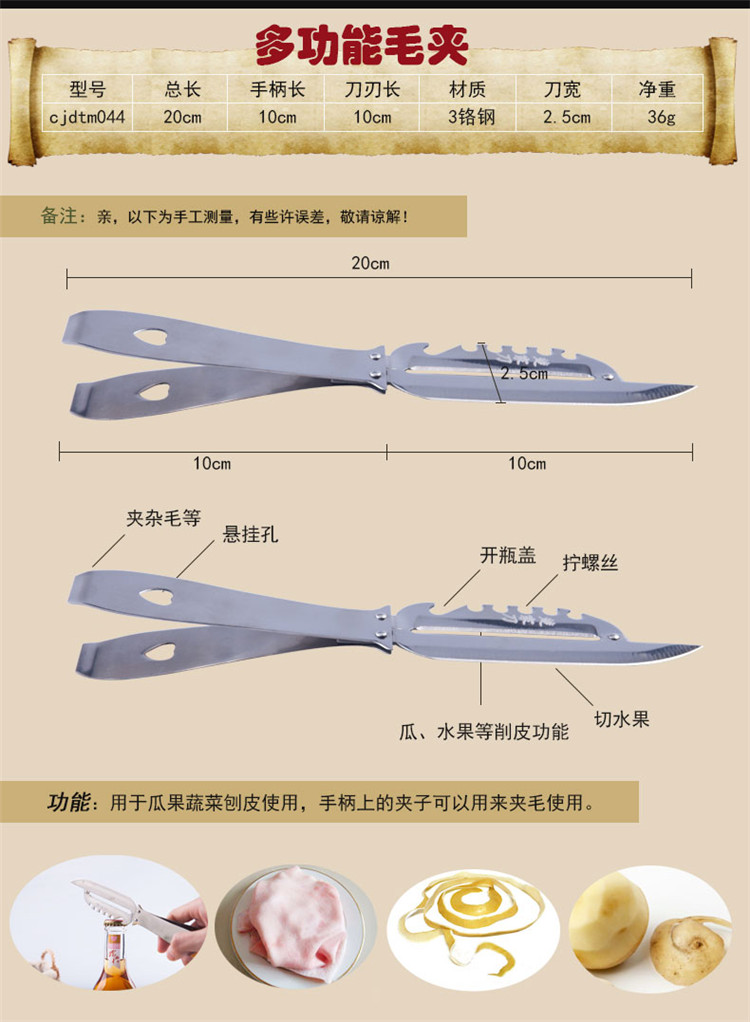 楚家刀八件刀具套装套装厨房菜刀不锈钢手工锻打套刀精品刀具