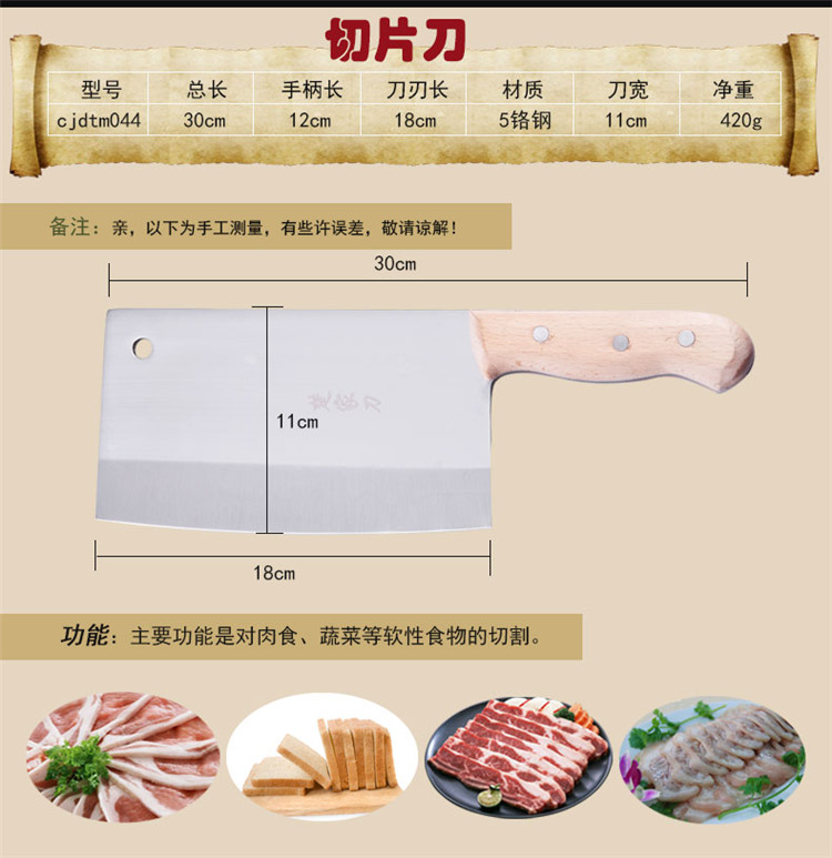 楚家刀八件刀具套装套装厨房菜刀不锈钢手工锻打套刀精品刀具