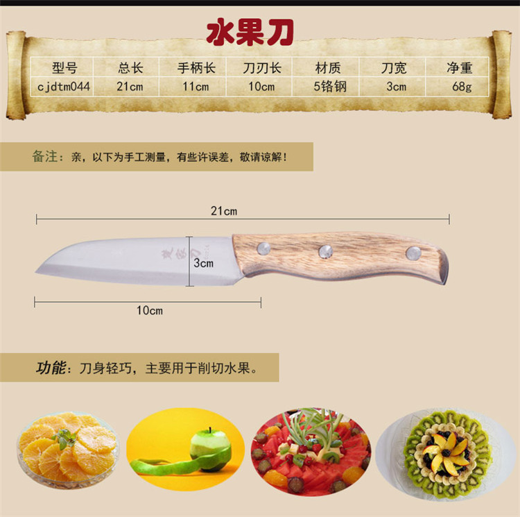 楚家刀八件刀具套装套装厨房菜刀不锈钢手工锻打套刀精品刀具