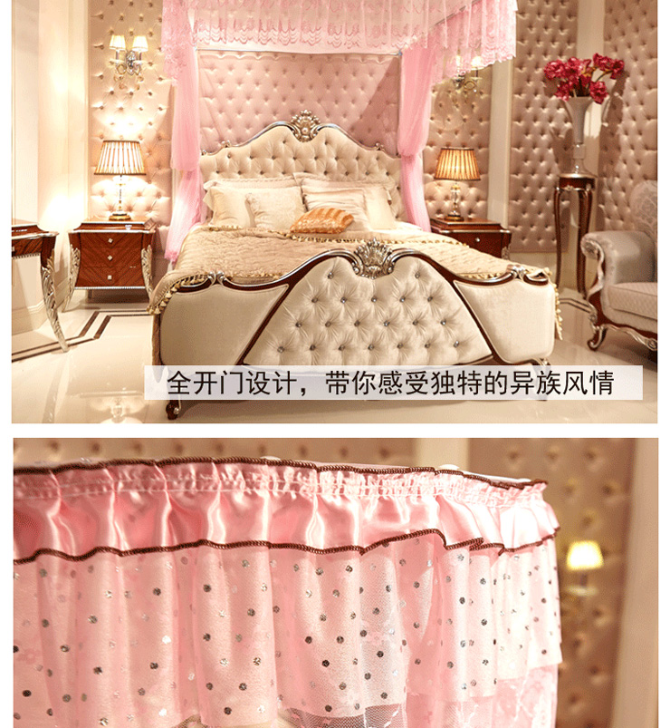 家的感觉 不锈钢导轨式全开门蚊帐 MDM—ALN8801 玉色 200*220cm