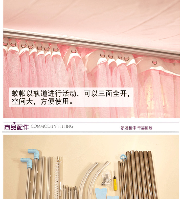 家的感觉 不锈钢导轨式全开门蚊帐 MDM—ALN8801 玉色 200*220cm