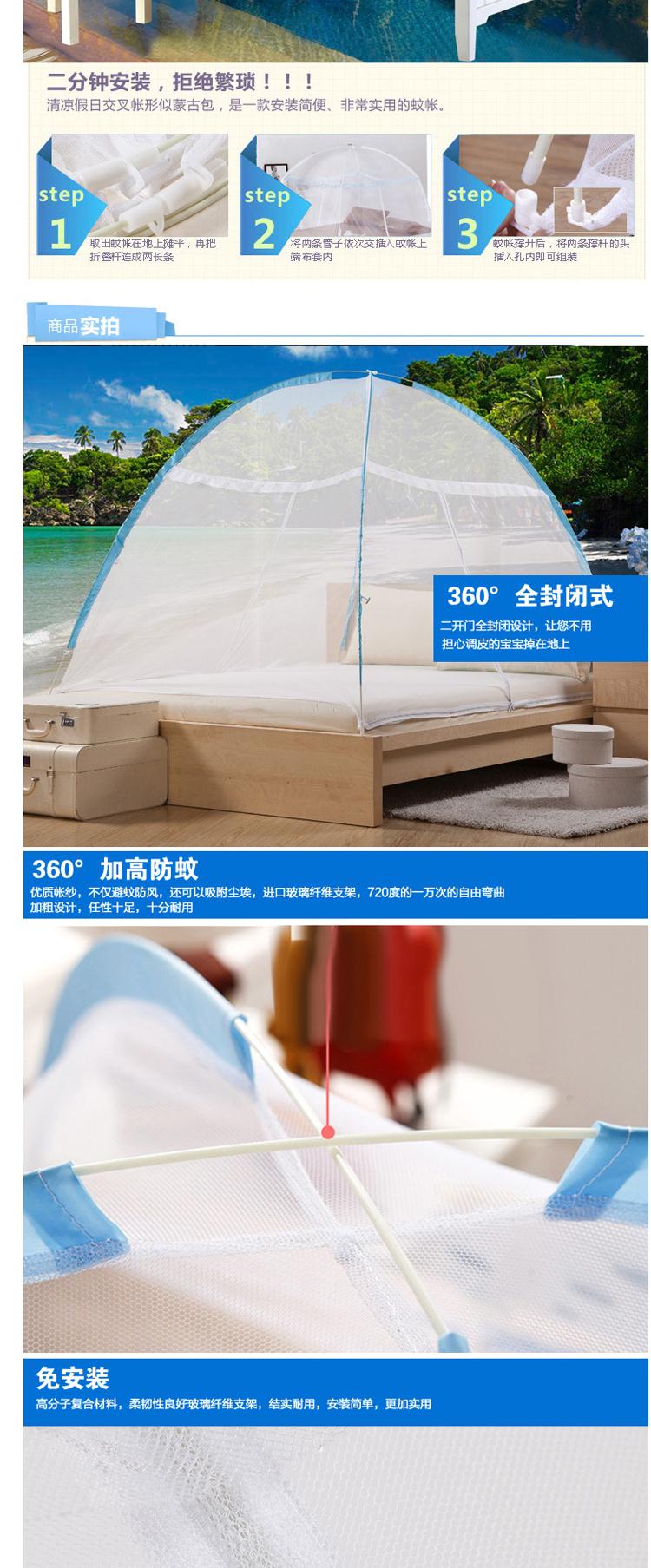 
                                        迪菲娜家纺（DIFEINA)蚊帐两开门加密蒙古包1.8米 1.5米床 908-白色蓝边 180*200*165cm                
