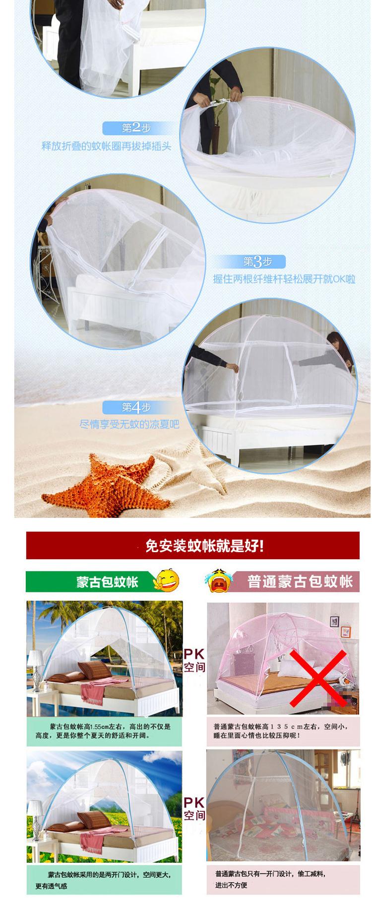 
                                        迪菲娜家纺（DIFEINA)蚊帐两开门加密蒙古包1.8米 1.5米床 908-白色蓝边 180*200*165cm                