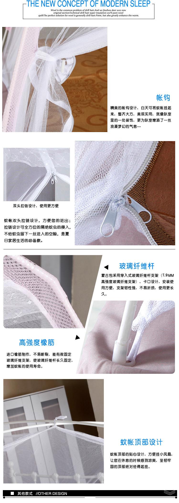 
                                        迪菲娜家纺（DIFEINA)蚊帐两开门加密蒙古包1.8米 1.5米床 908-白色蓝边 180*200*165cm                