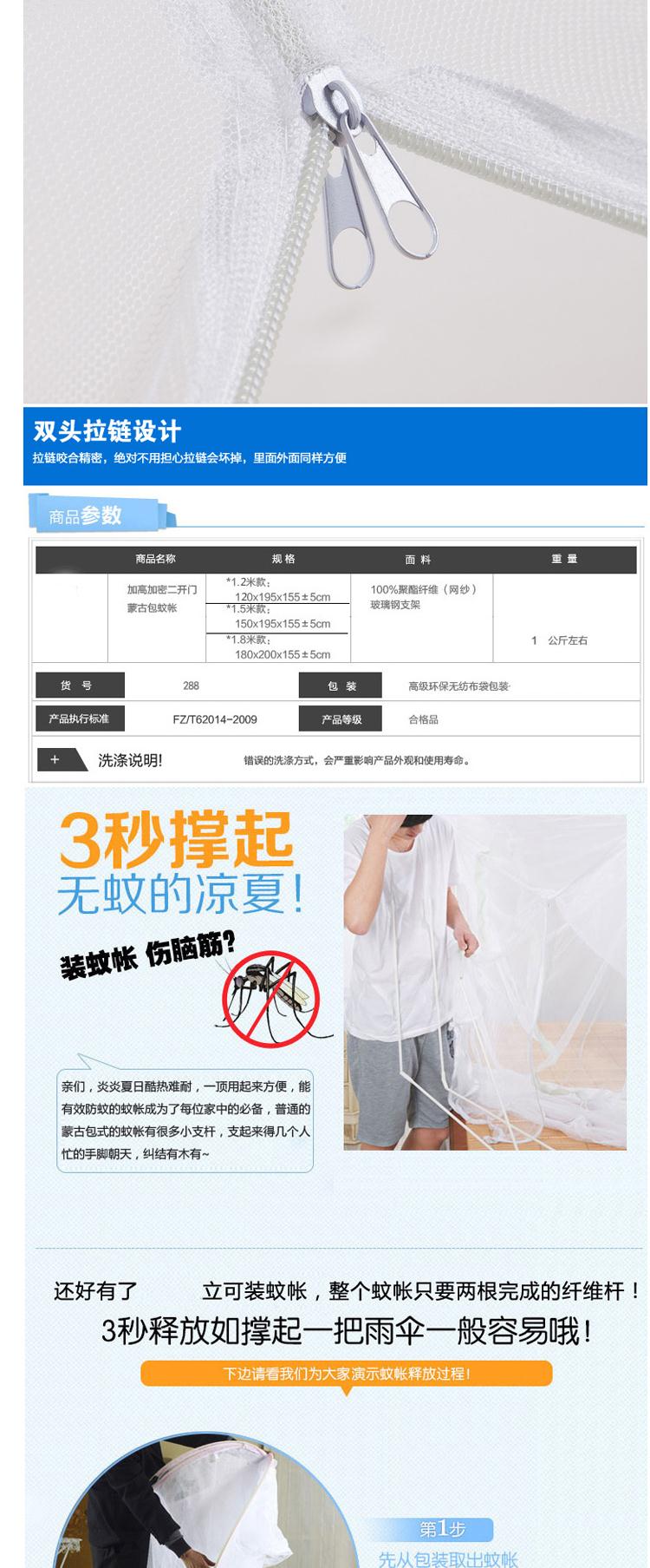 
                                        迪菲娜家纺（DIFEINA)蚊帐两开门加密蒙古包1.8米 1.5米床 908-白色蓝边 180*200*165cm                