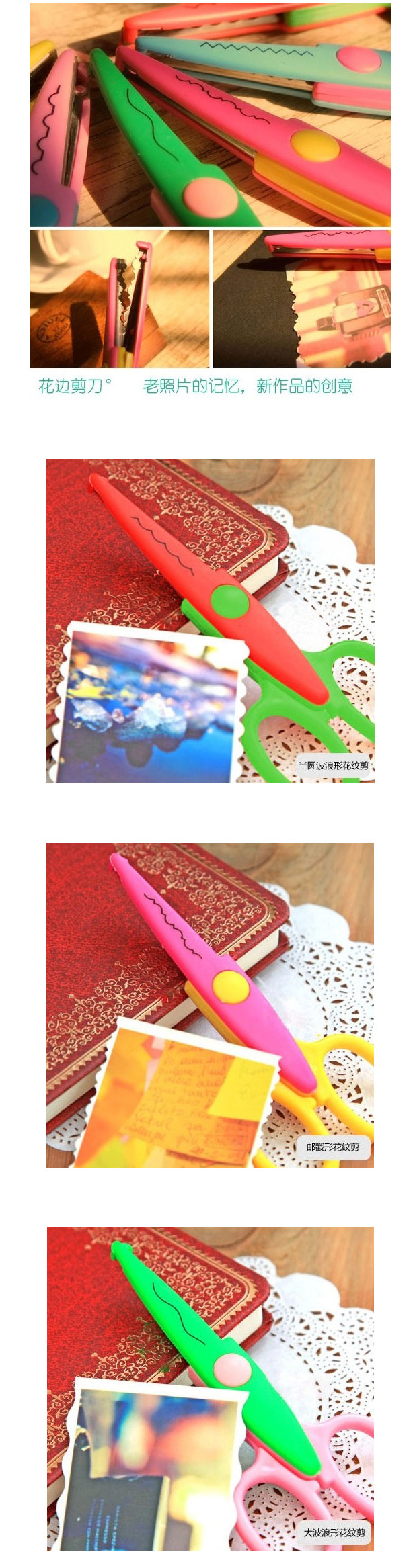 沃塔森韩版手工DIY相册花边剪刀 波浪剪纸工具