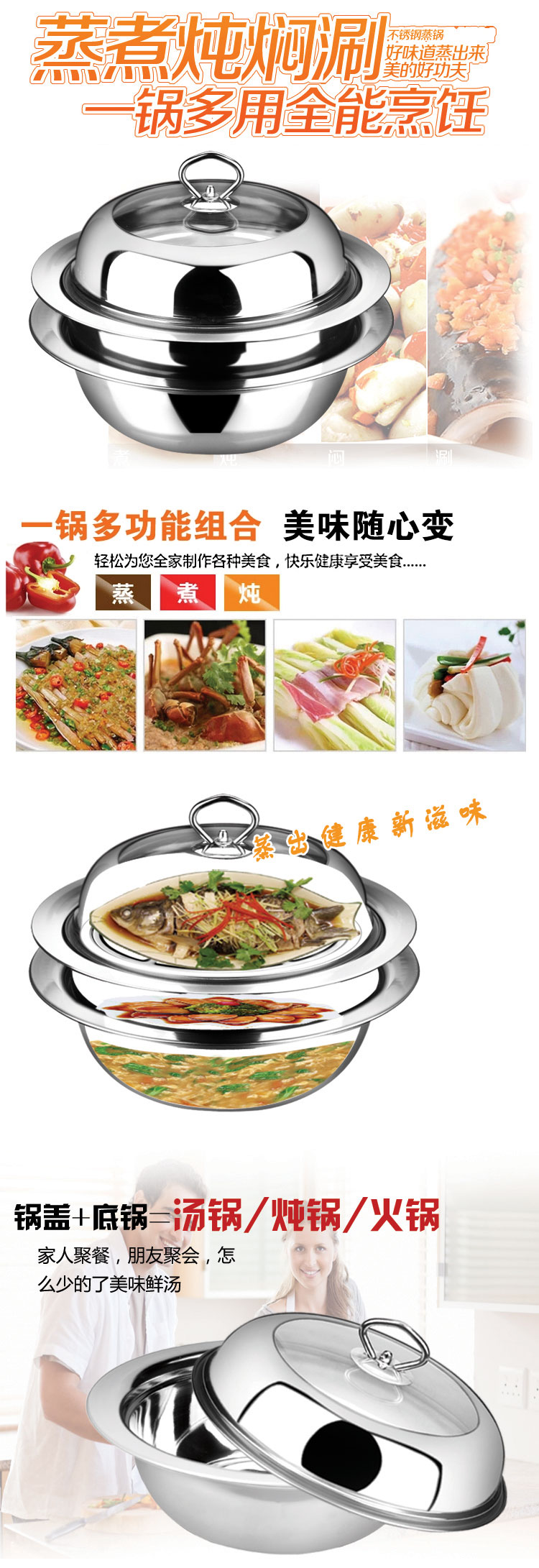 锐佳 加厚多功能不锈钢蒸锅汤锅30cm 煤气电磁炉通用飞碟锅 30CM