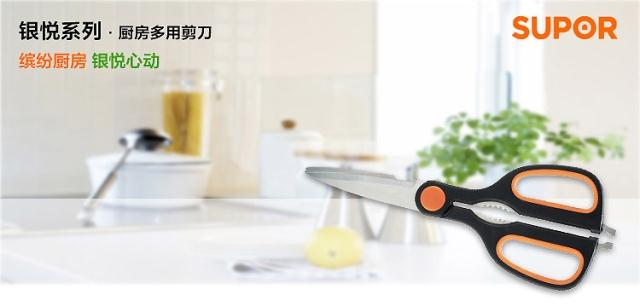 苏泊尔厨房多用食物剪刀 多功能厨用小工具 KE09B3