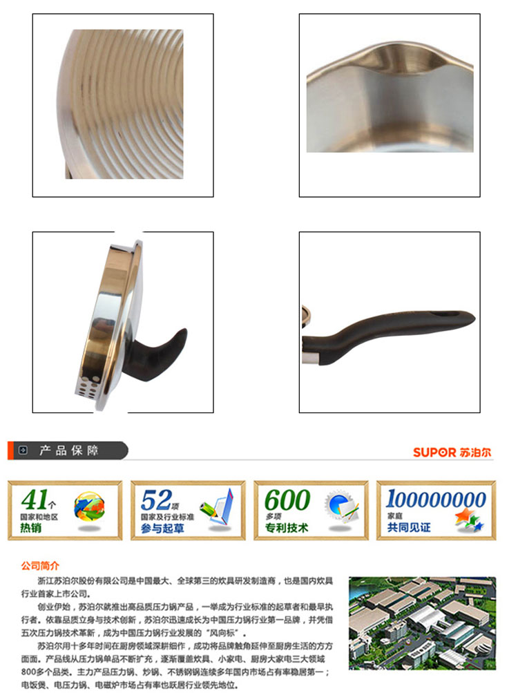 
                                        苏泊尔（SUPOR） ST18J1巧立不锈钢奶锅复底18CM多用锅燃气电磁炉通用锅具                