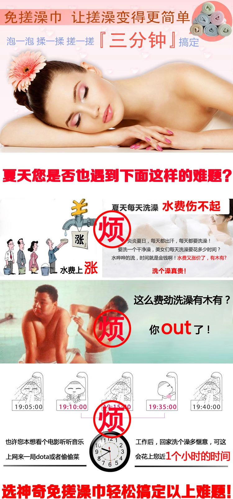 汉世刘家免搓澡巾 强力去污搓泥 韩国洗澡巾拉背巾长条巾搓澡加大加厚 搓背巾 浅蓝色