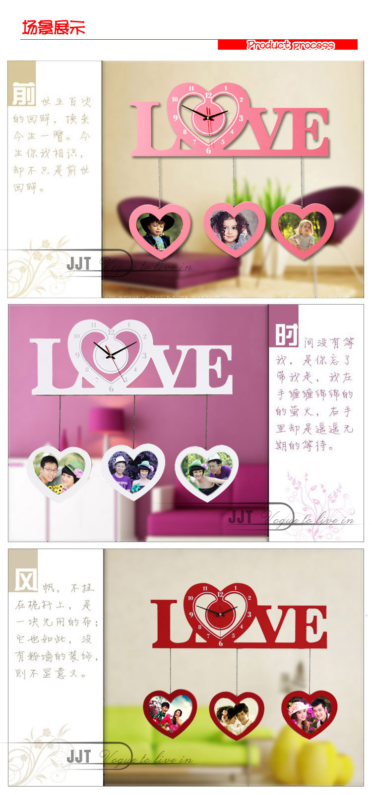 
                                        久久达创意LOVE爱心挂钟家居时尚钟表静音相框钟M8164B 红色                