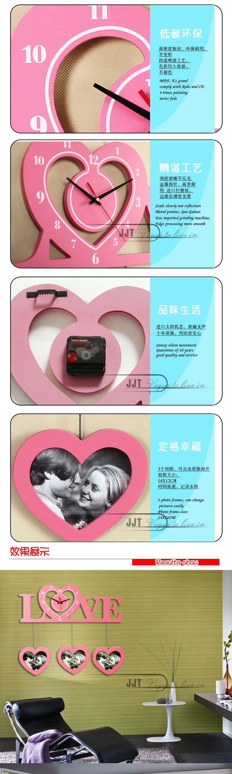 
                                        久久达创意LOVE爱心挂钟家居时尚钟表静音相框钟M8164B 红色                