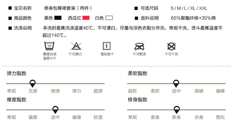 梵木森职业装售楼求职保险必备职业女装套装职业女裙套装韩版OL职业装三色1355 黑色衬衣+裙 L