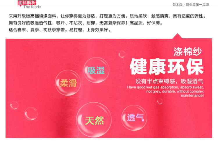 梵木森职业装售楼求职保险必备职业女装套装职业女裙套装韩版OL职业装三色1355 黑色衬衣+裙 L