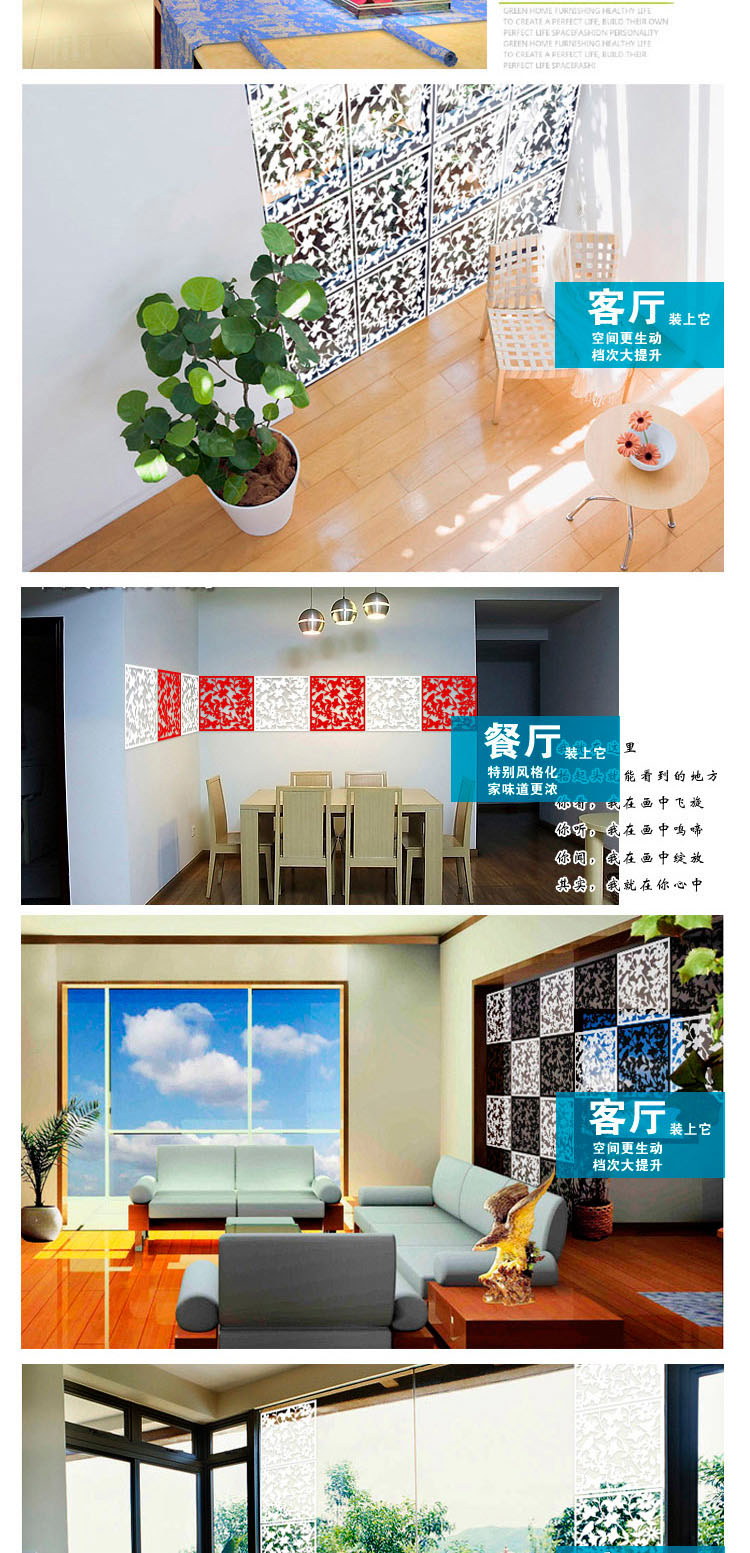 普润 镂空现代挂式屏风墙贴窗花 软片结婚新家装修屏风 简约客厅餐厅隔断玄关墙贴窗花 黑色 16片装