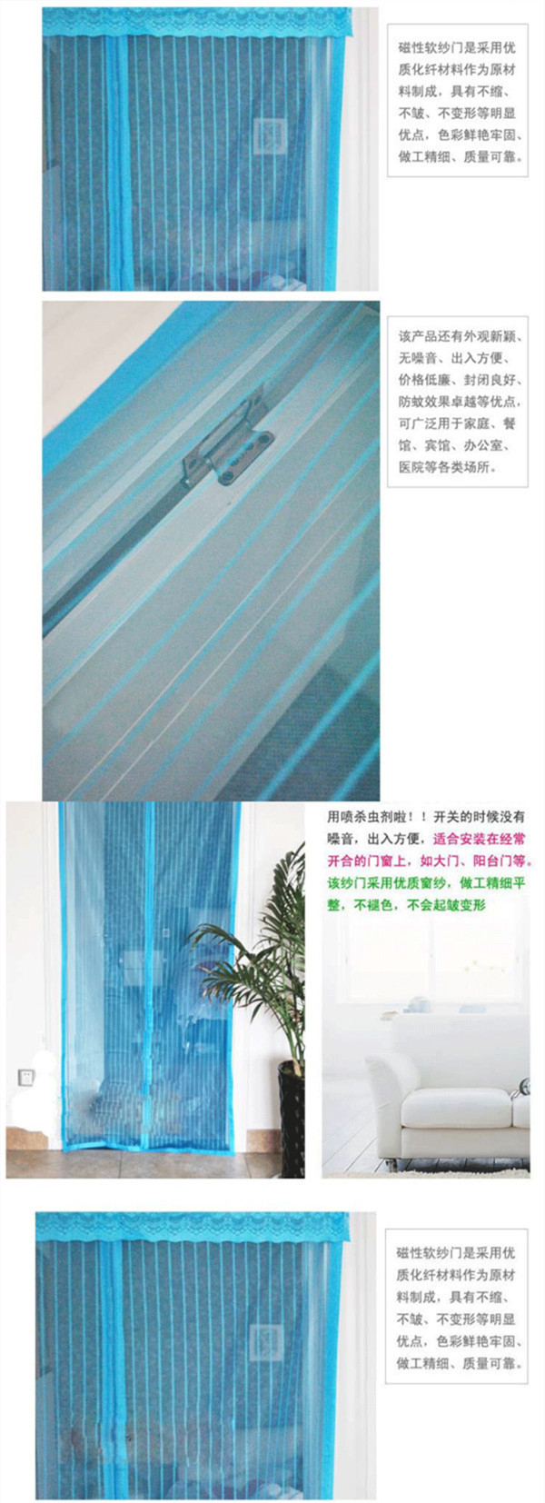 防蚊门帘 磁性纱门沙窗 帘软纱门 免穿磁条防蚊纱门帘 磁扣款 咖啡色 85*210cm