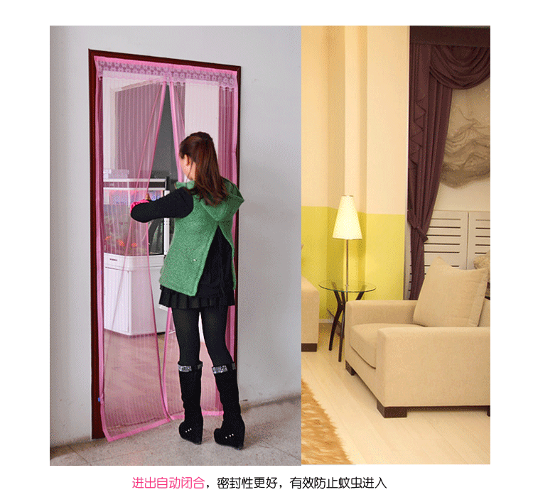 防蚊门帘 磁性纱门沙窗 帘软纱门 免穿磁条防蚊纱门帘 磁扣款 咖啡色 85*210cm