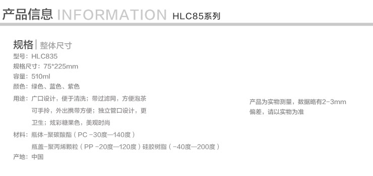 乐扣乐扣（LOCK&LOCK）糖果色便携防漏炫彩塑料水杯 590ml蓝色