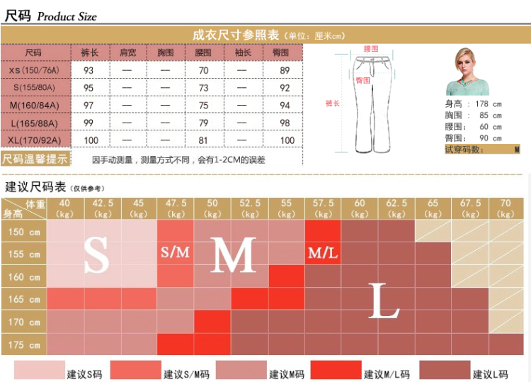 betu百图  休闲裤弹力女长裤1403Y02 杏色K1 S