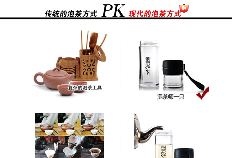 富光杯逸品功夫泡茶水杯便携飘逸杯FHP113-260太空杯运动塑料水杯子 灰黑色