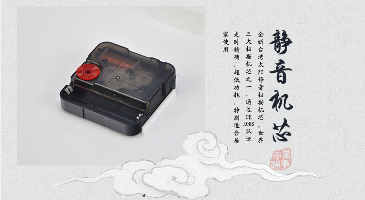 七感觉 创意客厅挂钟儿童卧室可爱钟表时尚简约田园DIY个性挂钟定制 宜家简约
