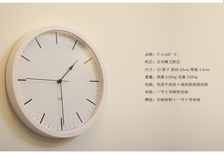 七感觉 精工机芯超静音简约时尚挂钟 日式复古时钟 客厅钟表 线条