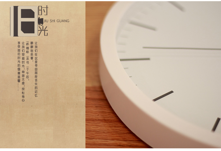 七感觉 精工机芯超静音简约时尚挂钟 日式复古时钟 客厅钟表 线条