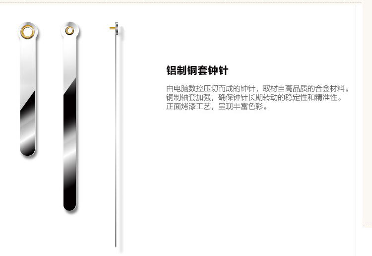七感觉 精工机芯超静音简约时尚挂钟 日式复古时钟 客厅钟表 线条
