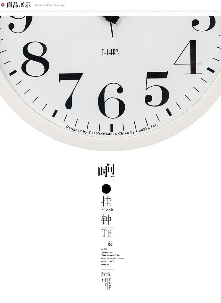 七感觉 精工机芯超静音简约时尚挂钟 日式复古时钟 客厅钟表 线条