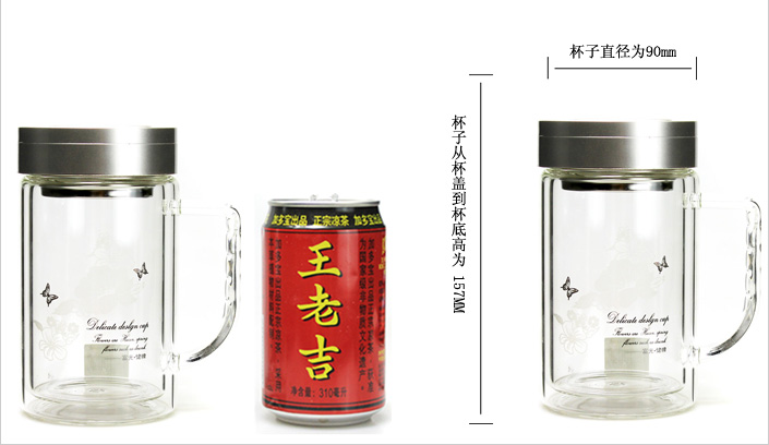 
                                        富光 健牌双层玻璃杯700B-520ml 圆形手柄滤网 大号办公茶水杯 520毫升                