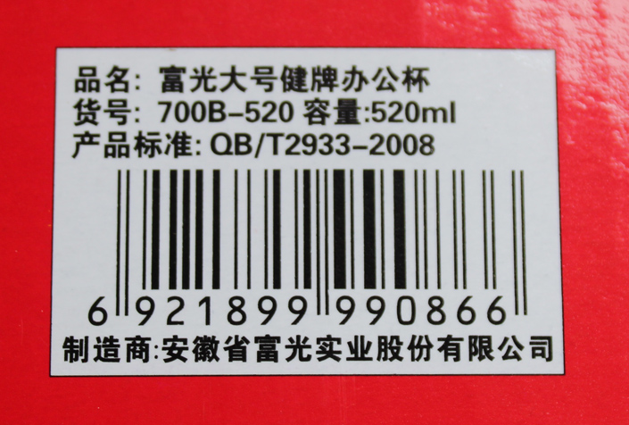 
                                        富光 健牌双层玻璃杯700B-520ml 圆形手柄滤网 大号办公茶水杯 520毫升                