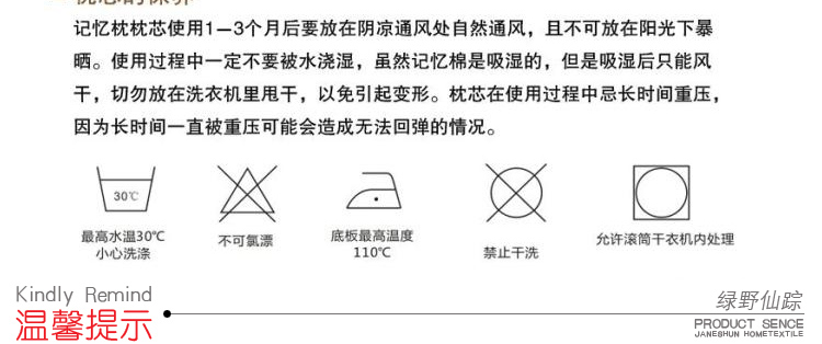 
                                        绿野仙踪 护颈椎记忆枕芯 人体工学型枕头 含枕套 波浪记忆枕 50*30*(7-10)cm                