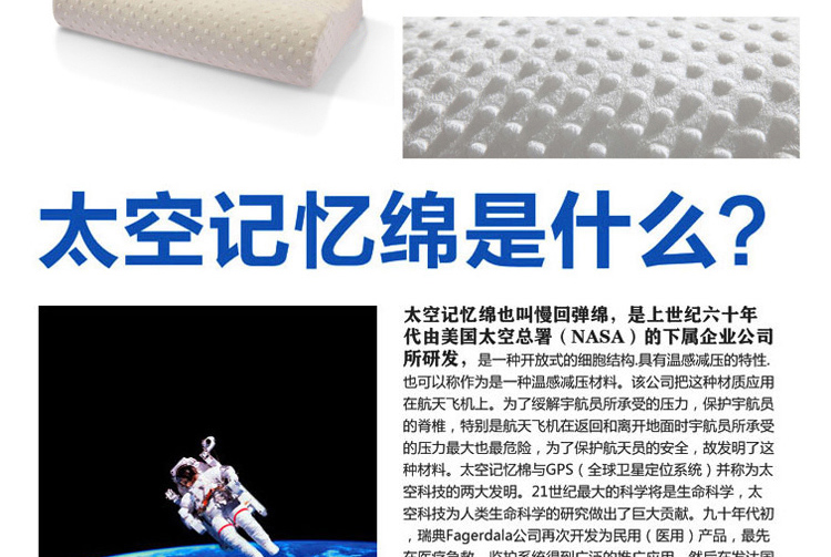 
                                        绿野仙踪 护颈椎记忆枕芯 人体工学型枕头 含枕套 波浪记忆枕 50*30*(7-10)cm                