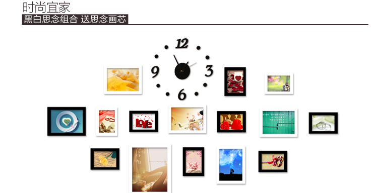 
                                        梓晨 进口实木照片墙 带钟表 15框时尚 创意组合 相片墙相框墙HD159 白原                