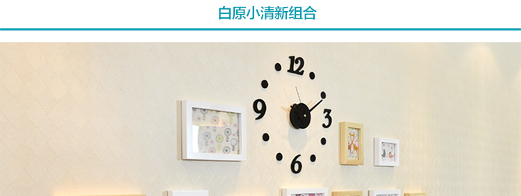 
                                        梓晨 进口实木照片墙 带钟表 15框时尚 创意组合 相片墙相框墙HD159 白原                