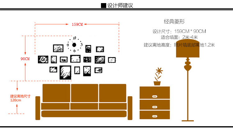 
                                        梓晨 进口实木照片墙 带钟表 15框时尚 创意组合 相片墙相框墙HD159 白原                
