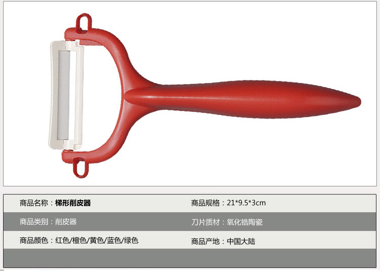 京瓷KYOCERA 陶瓷刀套装 4.5寸彩色菜刀搭配砧板削皮器FK-110 刀具三件套 绿色